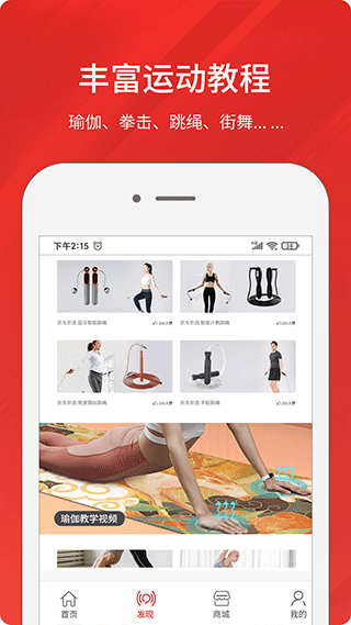 截图4